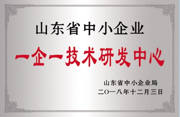 荣誉资质