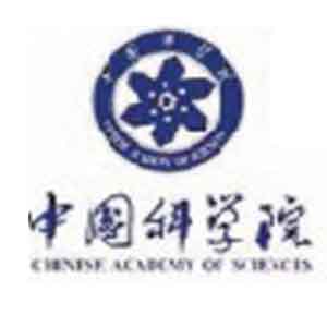 中国科学院