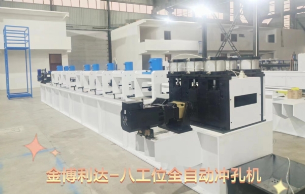 八工位自动冲孔机的优势分析