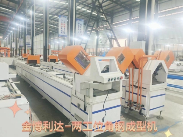 如何使用两工位角钢成型机