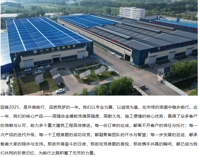 screenshot_2025-12-31_152051_444