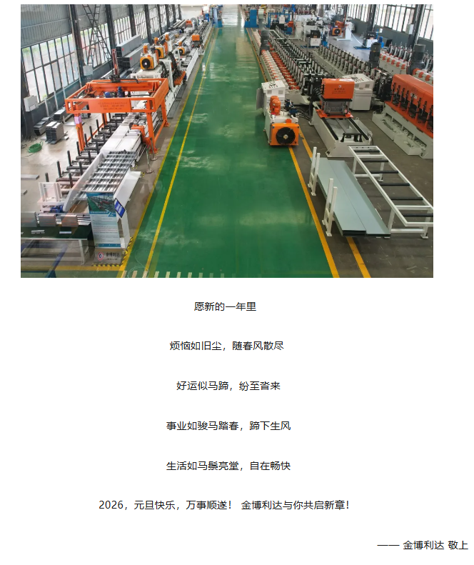 screenshot_2025-12-31_152113_414